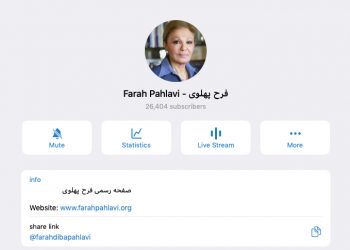telegram-Farah Pahlavi