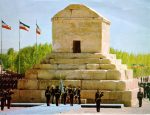 Iranian Monarchy - Queen Farah Pahlavi