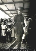 Reza Shah Pahlavi - Queen Farah Pahlavi