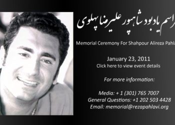 Memorial Ceremony For Shahpour Alireza Pahlavi