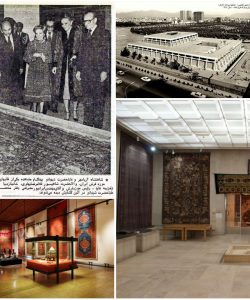 افتتاح موزه فرش ایران در۲۲ بهمن ماه ۲۵۳۶ شاهنشاهی در تهران