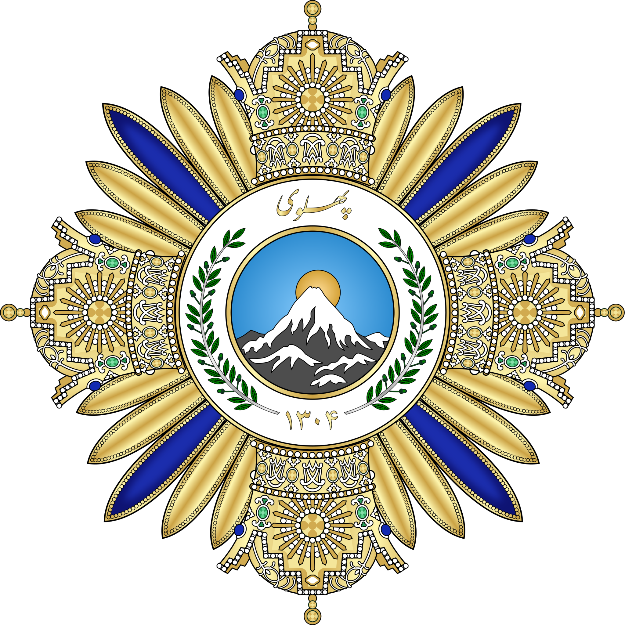 2560px-Order_of_Pahlavi_Medal.svg-2048x2048.png