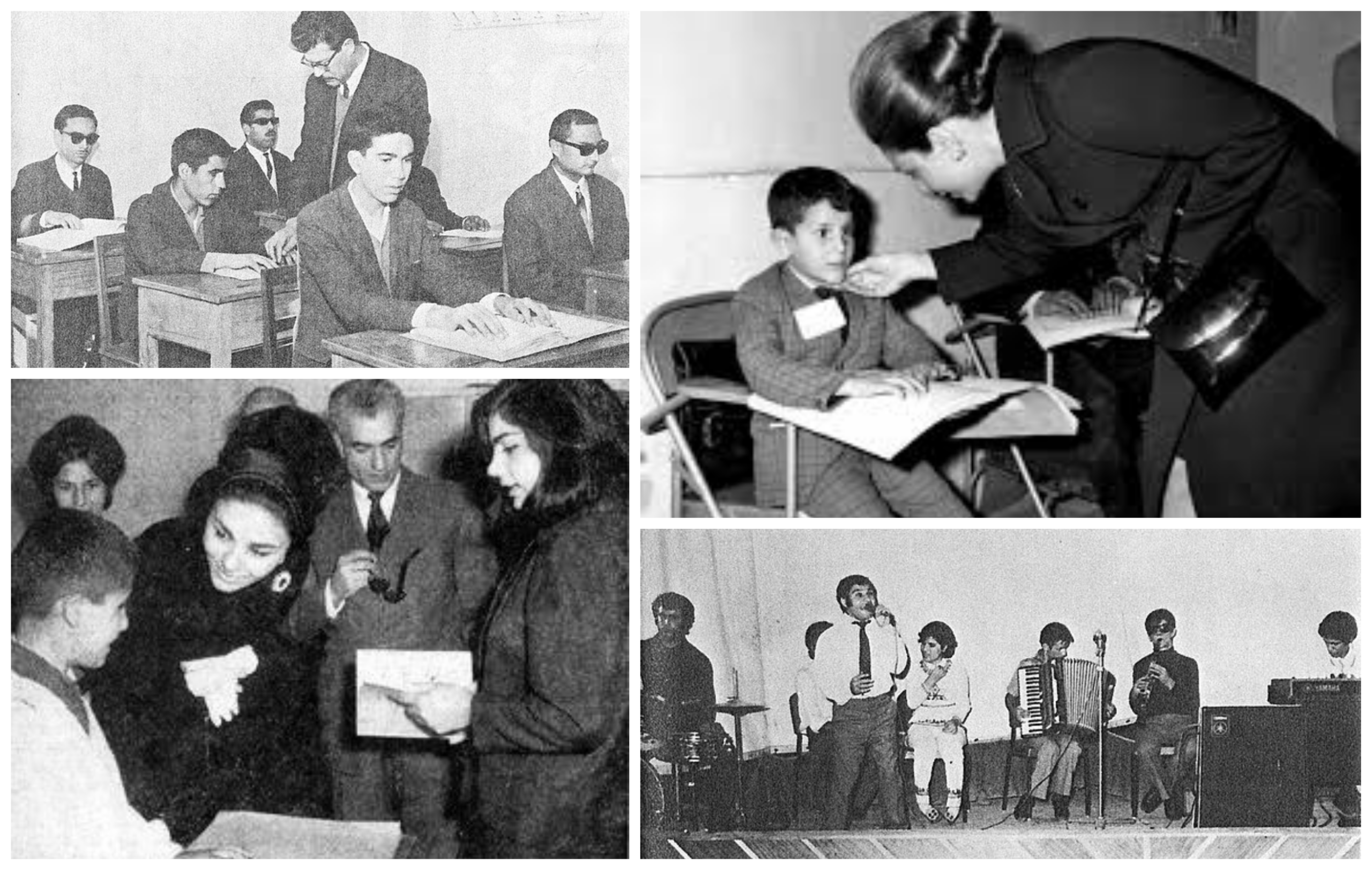 Reza Pahlavi School for the Blinds