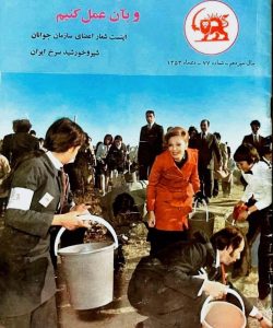 FP-Keeping the enviorment clean